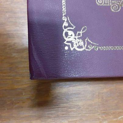 Books - King James Bible